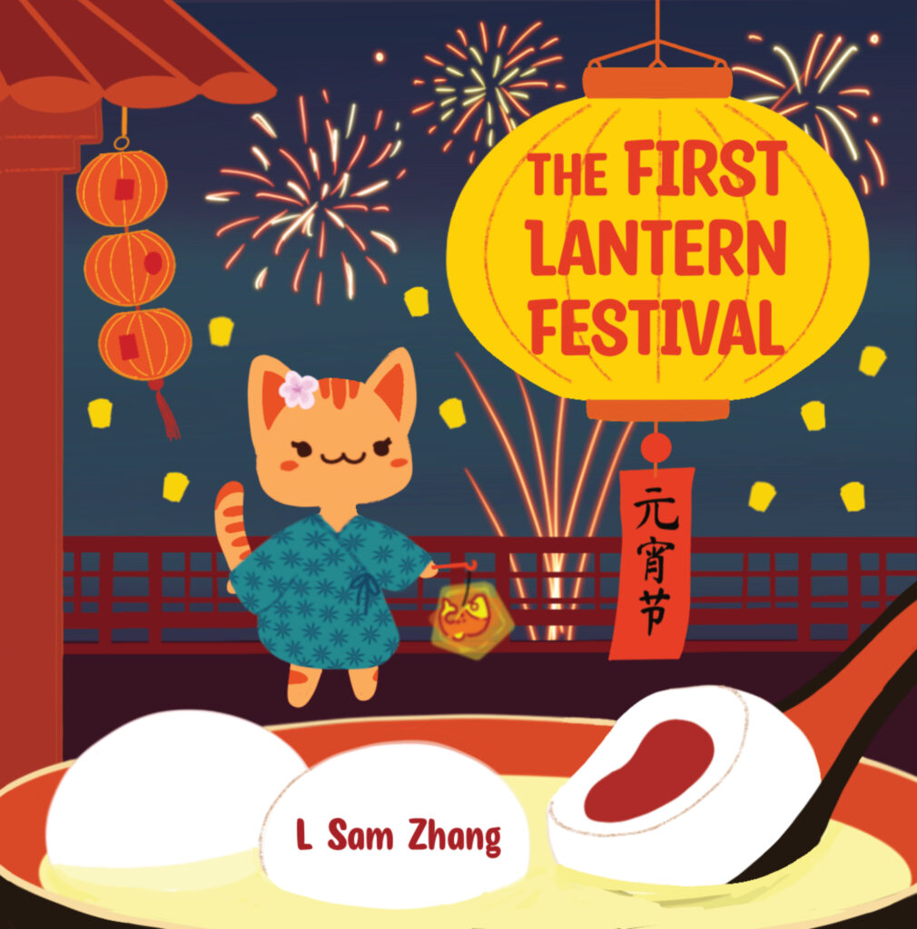 The First Lantern Festival picture book cover
